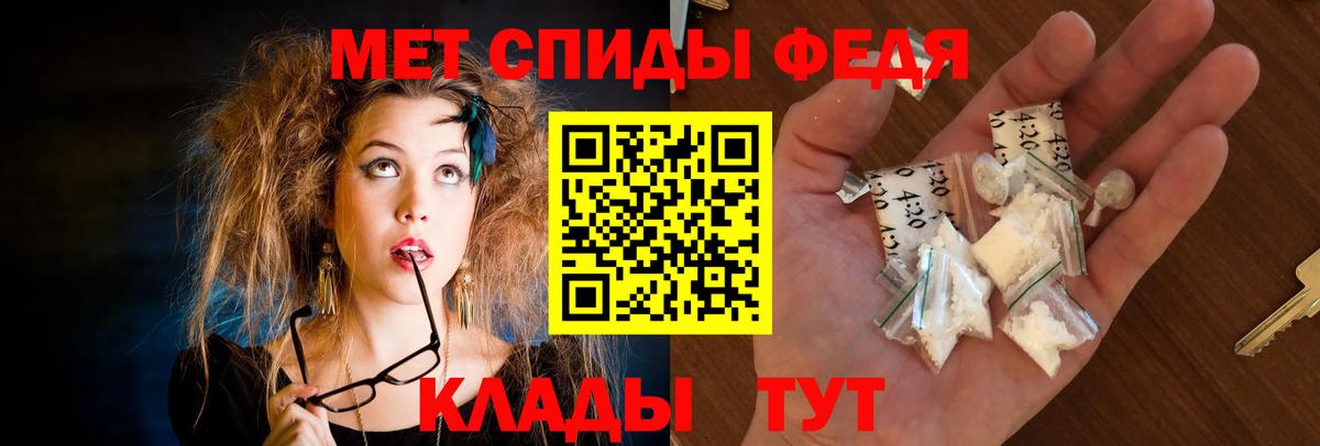 Amphetamine 98% Киржач