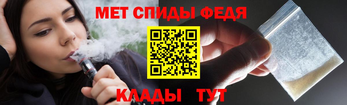 Амфетамин 98%  Вход с VPN    ТОР  АМФЕТАМИН  Киржач  АМФЕТАМИН 