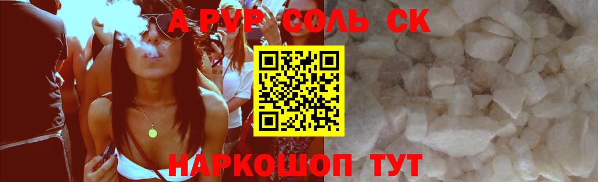 Киржач  А ПВП крисы CK  Вход с VPN  A PVP СК 
