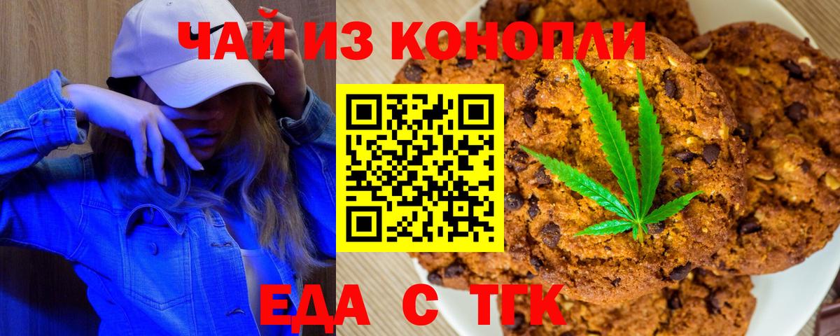 Киржач  Canna-Cookies марихуана  Вход с VPN 
