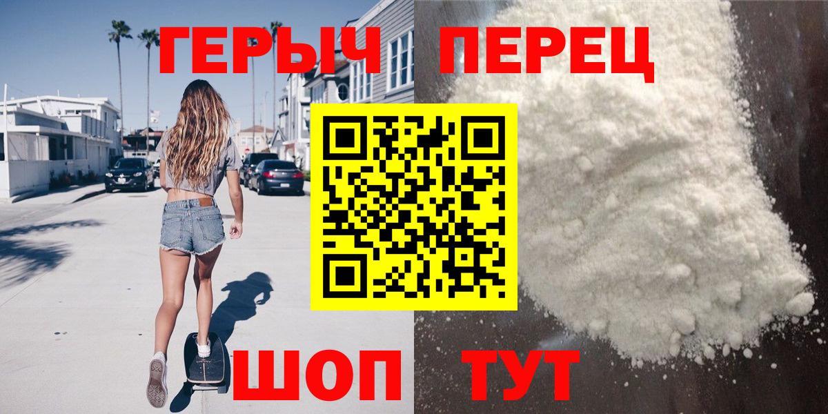 ГЕРОИН афганец Киржач