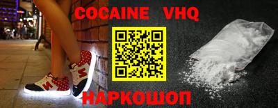ешки Ипатово