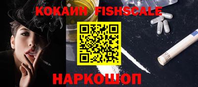 ешки Ипатово