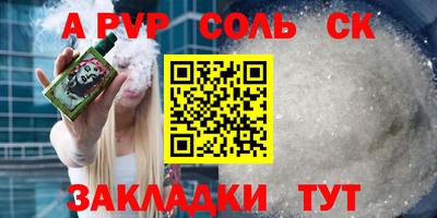 кокаин премиум Изобильный