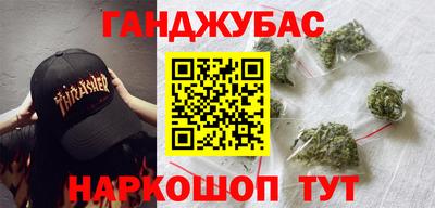 ешки Ипатово