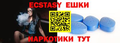 ешки Ипатово