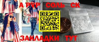 ешки Ипатово