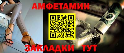 Альфа ПВП Ирбит