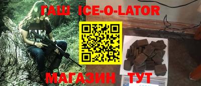 ешки Ипатово