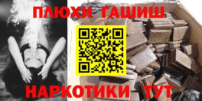 ешки Ипатово