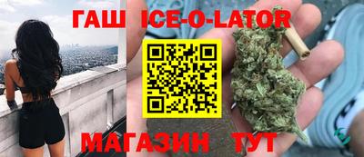 кокаин премиум Изобильный