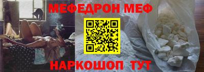 кокаин премиум Изобильный