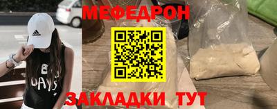 ешки Ипатово