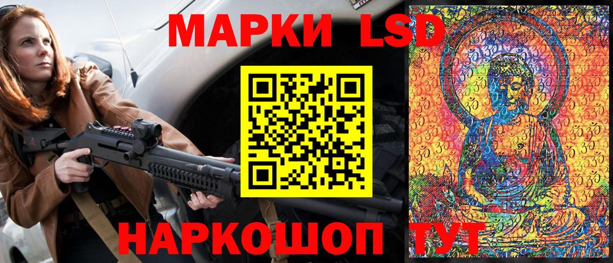 Марки N-bome 1,8мг  Вход с VPN  сколько стоит  Киржач 