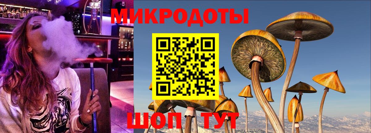 Галлюциногенные грибы мицелий  Вход с VPN  Киржач 